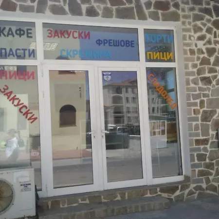 Апартамент Nestinarka Complex - Emili *