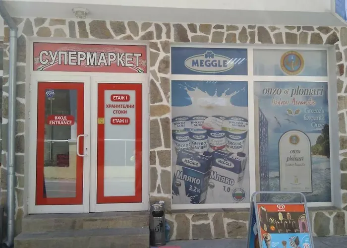 Nestinarka Complex - Emili Царёво